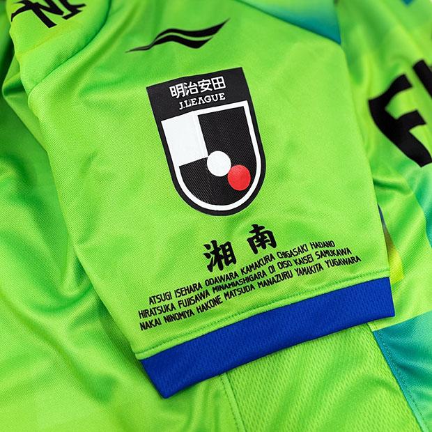 PENALTY 湘南ベルマーレ 2025 ホーム 半袖オーセンティック