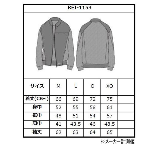 ATHLETA（アスレタ） O-Rei クラブジャージジャケット 【ATHLETA