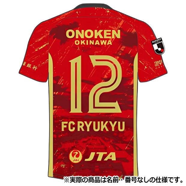 【未使用】FC琉球　オーセンティック　ユニフォーム　L　SFIDA　スフィーダ SFIDA（スフィーダ） FC琉球 26-27 ホーム 半袖オーセンティック