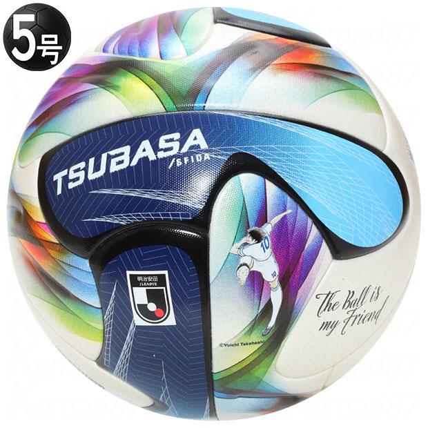 SFIDA（スフィーダ） TSUBASA J PRO 5号球 公式試合球 【SFIDA