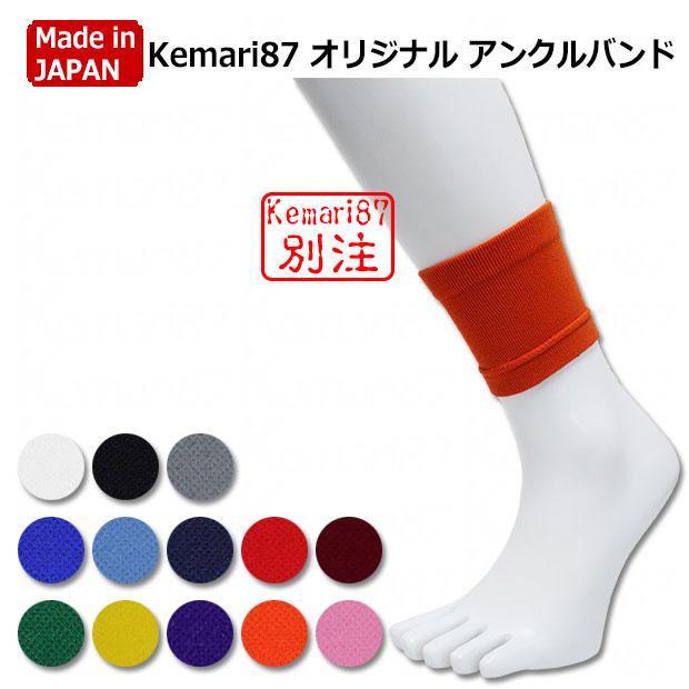 アンクルバンド サッカーフットサルソックスsc Koband Phloeme Eco