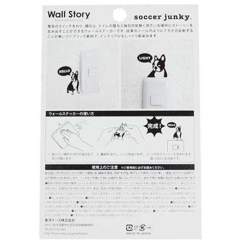 クラウディオ パンディアーニ ウォールステッカー Soccerjunky サッカージャンキー サッカーフットサルアクセサリーsj Kemari87 Paypayモール店 通販 Paypayモール