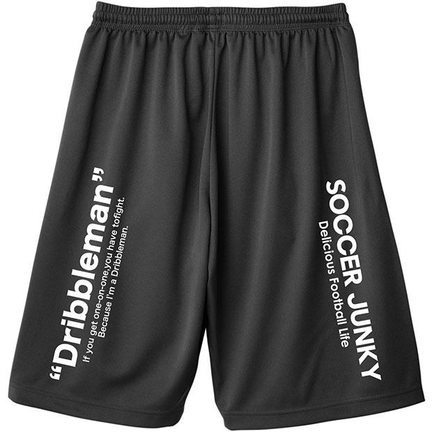 ジュニア Dribbleman under ワークアウトパンツ　【SoccerJunky|サッカージャンキー】サッカーフットサルジュニアウェアーsj2｜kemari87｜07