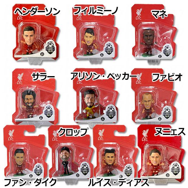 サッカースターズ SOCCER STARZ フィギュア リバプール クラブチーム