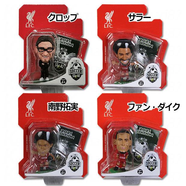 サッカースターズ 21 フィギュア リバプール クラブチームアクセサリーsoccerstarz21 Liv