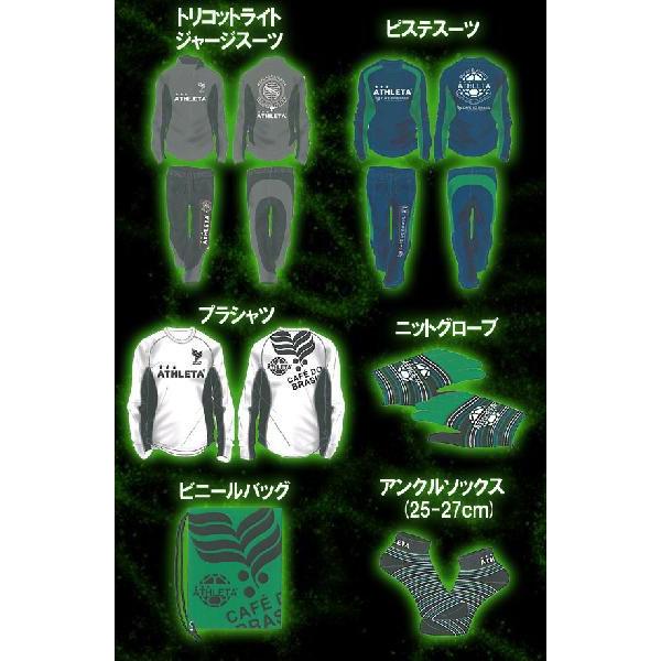 ATHLETA（アスレタ） 2013 福袋 【ATHLETA|アスレタ】サッカー