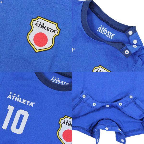 ATHLETA（アスレタ） ベビー 半袖ロンパース 【ATHLETA|アスレタ