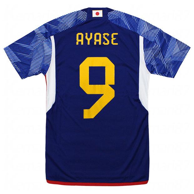 adidas（アディダス） サッカー日本代表 2022 ホーム レプリカ