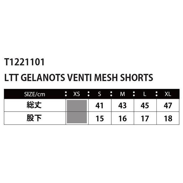 LUZ - LUZ TOP TEAM GELANOTS ベンティメッシュショーツ ブラック ルースイソンブラ LUZ TOP TEAM GELANOTS ベンティメッシュ
