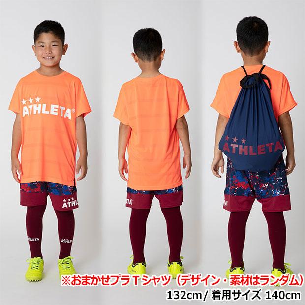 ATHLETA ジュニア 2023 SUMMERセット 【ATHLETA|アスレタ