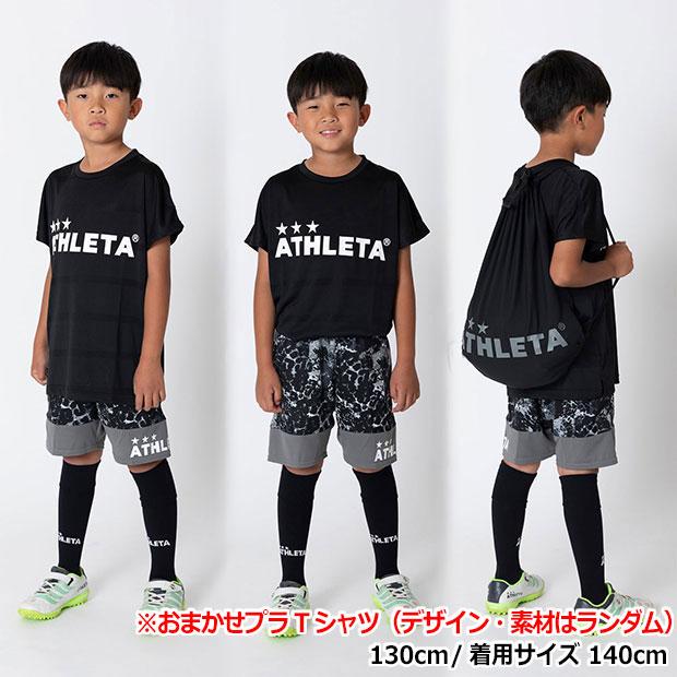 ATHLETA（アスレタ） ジュニア 2023 SUMMERセット 【ATHLETA|アスレタ