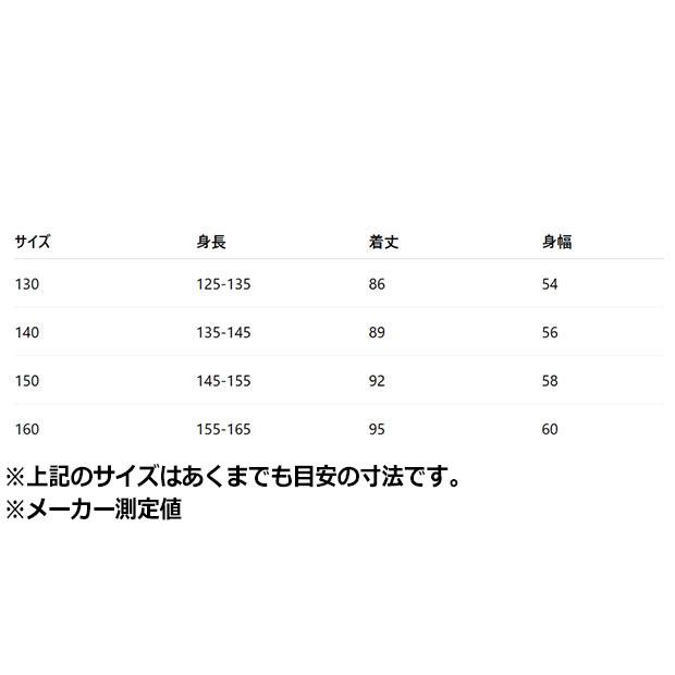 Spazio（スパッツィオ） ジュニア テクニカルラインベンチコート