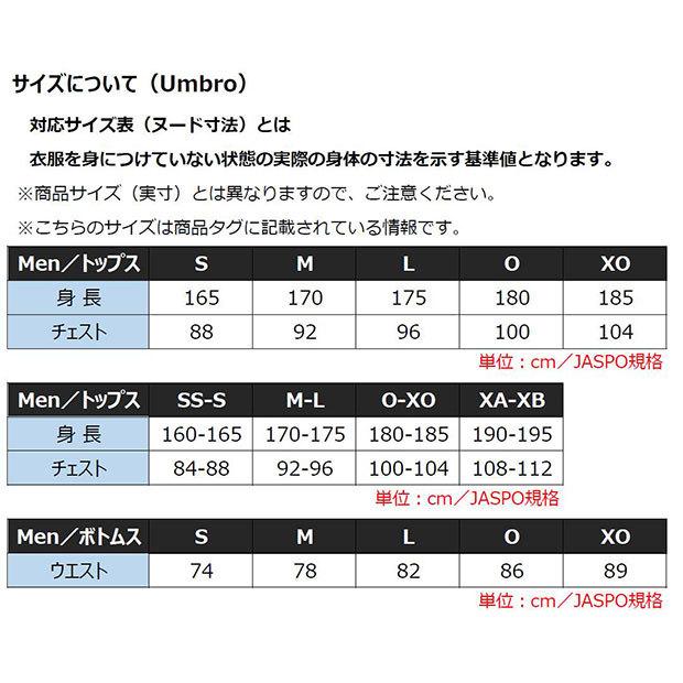 即日発送ガンバ大阪 アンセムジャケット ネイビー Umbro アンブロ クラブチームウェアーuautjf35ug Nvy ウエア サッカー フットサル スポーツ 10 672 Www Wbnj Org