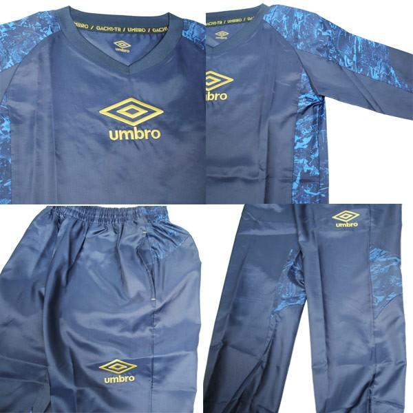 umbro ジュニア ストロングピステトップ・パンツセット 【UMBRO