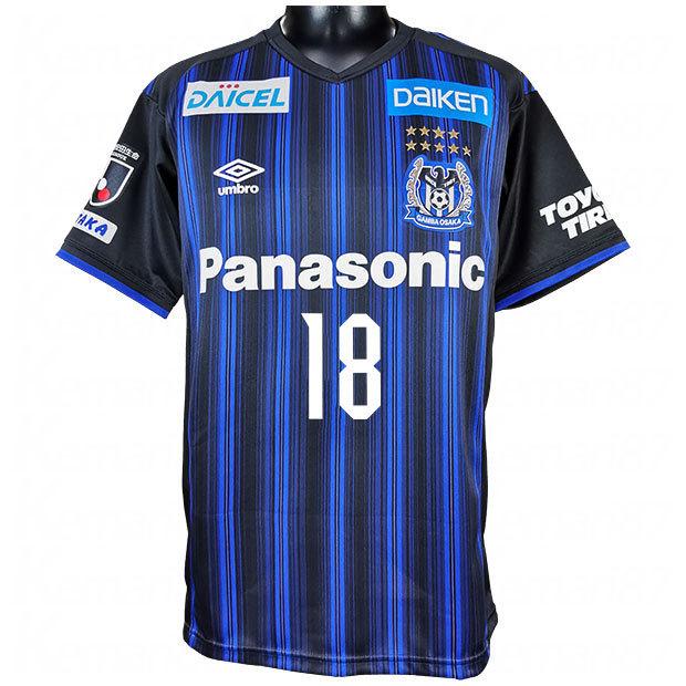 umbro ガンバ大阪 2020 ホーム 半袖レプリカユニフォーム 18