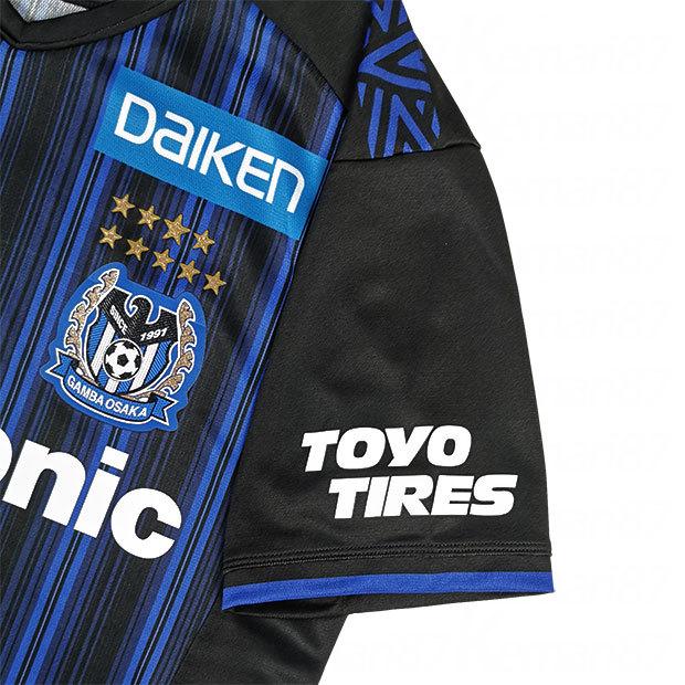 umbro（アンブロ） ガンバ大阪 2020 ホーム 半袖レプリカユニフォーム