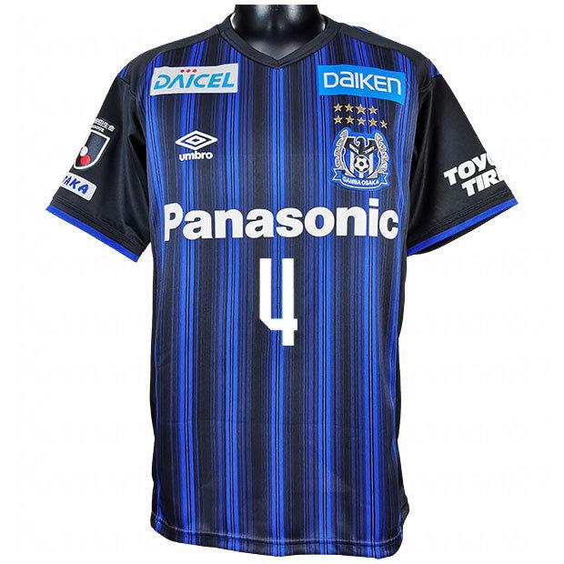 umbro（アンブロ） ガンバ大阪 2020 ホーム 半袖レプリカユニフォーム