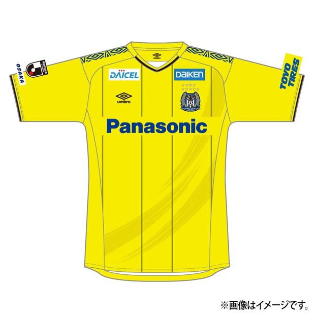ガンバ大阪 Gk 半袖レプリカユニフォーム イエロー Umbro アンブロ クラブチームレプリカウェアーuds60go Yel Kemari87 Paypayモール店 通販 Paypayモール