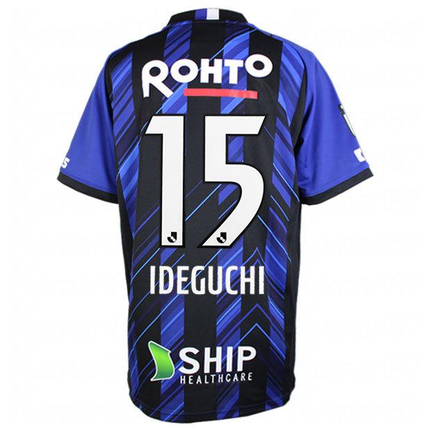 春大特価セール ガンバ大阪 21 ホーム 半袖レプリカユニフォーム 15 井手口陽介 Umbro アンブロ クラブチームレプリカウェアーuds6116h Bub 高品質