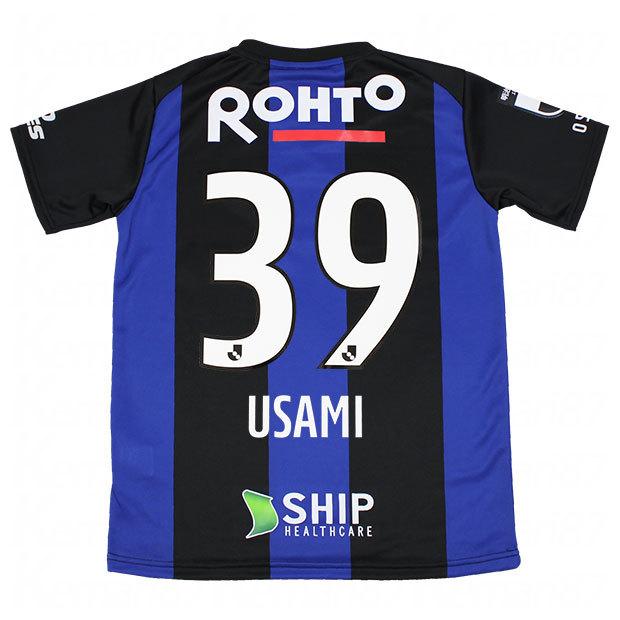 umbro（アンブロ） ジュニア ガンバ大阪 2022 ホーム 半袖レプリカ