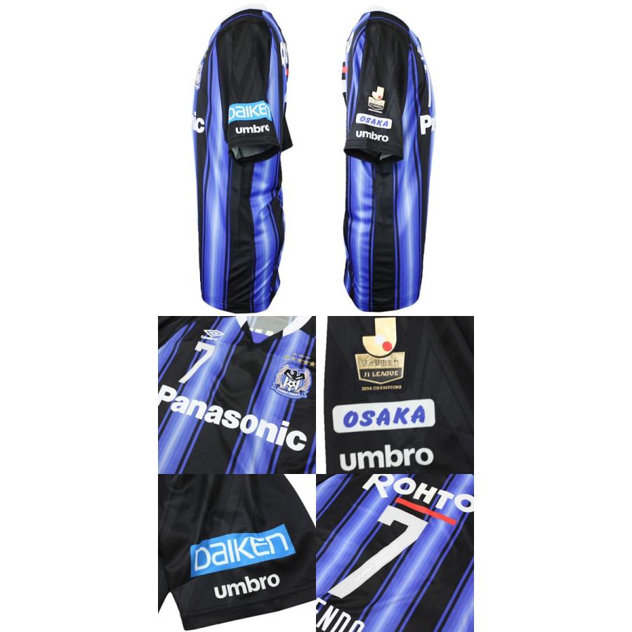 umbro ガンバ大阪 2015 ホーム 半袖レプリカユニフォーム 7.遠藤