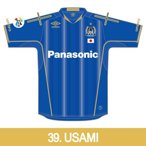 値下げ時間 ガンバ大阪 15 Acl 半袖レプリカユニフォーム 39 宇佐美貴史 Umbroアンブロ クラブチームレプリカウェアーuds6516hc 39 標準小売価格 Grupoplasti Com Br