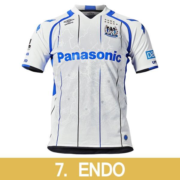 お取扱店 ガンバ大阪 16 アウェイ 半袖レプリカユニフォーム 7 遠藤保仁 Umbroアンブロ クラブチームレプリカウェアーuds6616a 7 E ショッピング公式 Grupoplasti Com Br