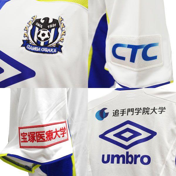 新品未使用】UMBRO アンブロ ガンバ大阪 トレーニングウェア 半袖