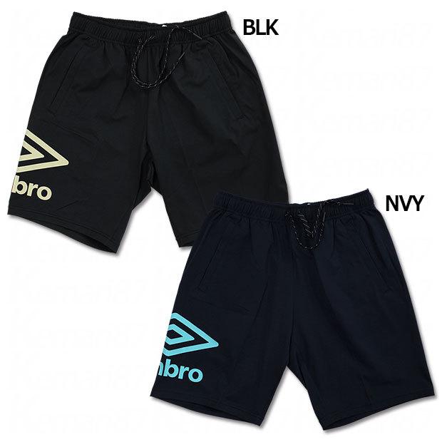 umbro（アンブロ） ドライニットショーツ 【UMBRO|アンブロ】サッカー