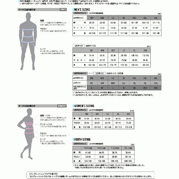 UNDER ARMOUR（アンダーアーマー） UAメタルコールドギア