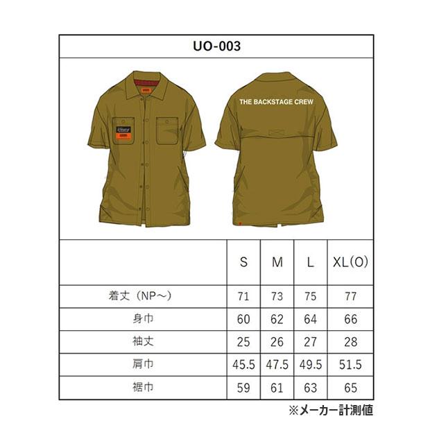 ATHLETA（アスレタ） ATHLETA×UO パッカブルシャツ 【ATHLETA|アスレタ