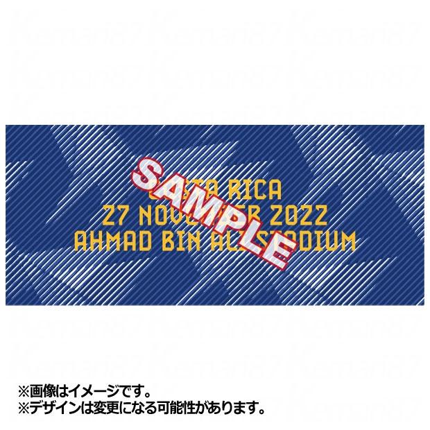 サッカー日本代表 2022 ホーム 対戦国マーク カタール vsmark-2022