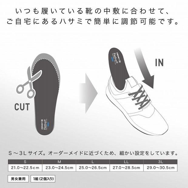 フットクラフト フットボールスタイル インソール MIDDLE 【ZAMST|ザムスト】サッカースパイク関連用品zamst-37981|kemari87|03