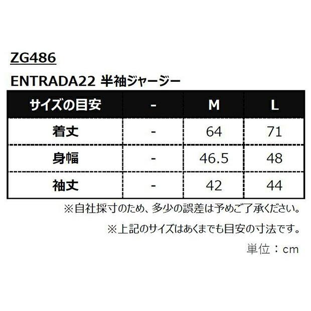 ENTRADA22 半袖ジャージー　【adidas|アディダス】サッカーフットサルウェアーzg486｜kemari87｜06