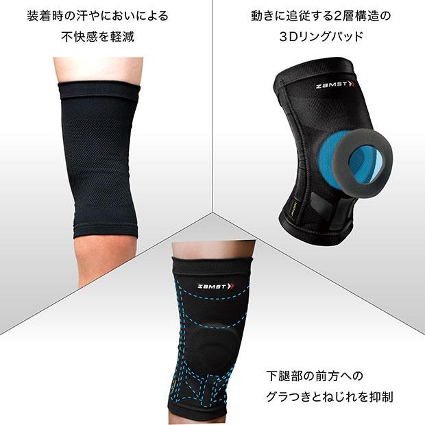 ザムスト ZK-MOTION 膝用サポーター 左右兼用 【ZAMST|ザムスト
