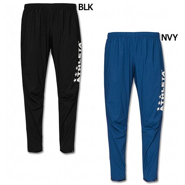 ウインドウォームパンツ　【ATHLETA|アスレタ】サッカーフットサルウェアー02430 ATHLETA（アスレタ） ウインドウォームパンツ 【ATHLETA|アスレタ