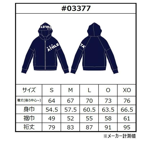 ATHLETA（アスレタ） スウェットZIPパーカー 【ATHLETA|アスレタ