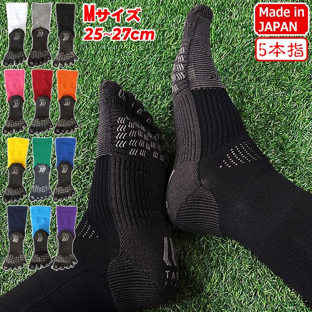 TABIO SPORTS（タビオスポーツ） フットボール 5本指ソックス Mサイズ