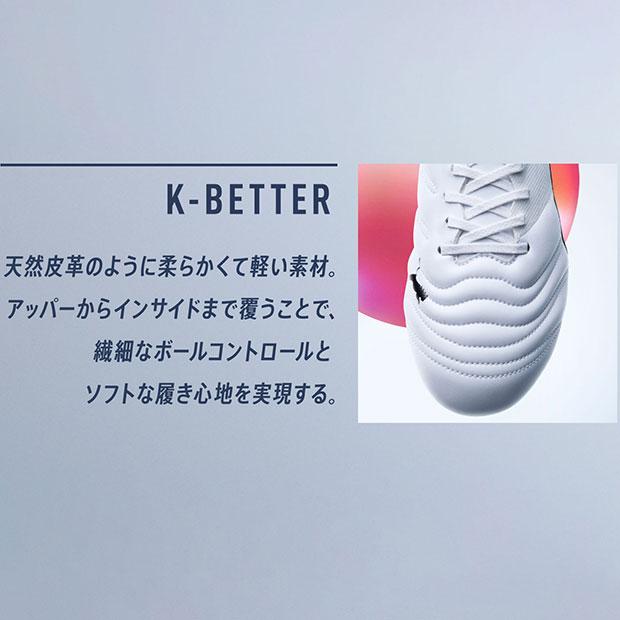 PUMA（プーマ） 爆買!! プーマキング ミライ アルティメット 2 プーマ
