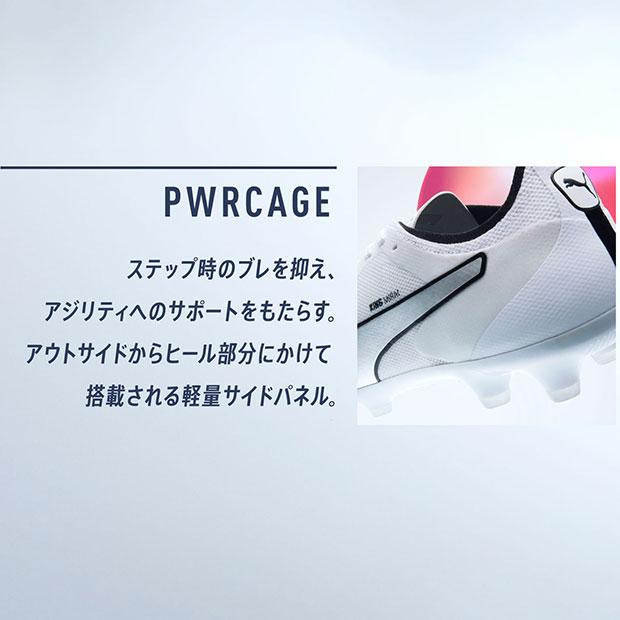 PUMA（プーマ） 爆買!! プーマキング ミライ アルティメット 2 プーマ