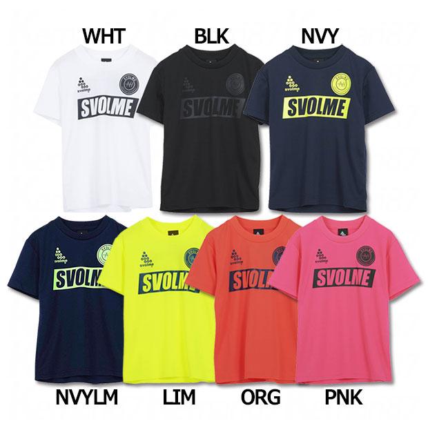 SVOLME（スボルメ） ジュニア ロゴ半袖プラTシャツ U8 【SVOLME
