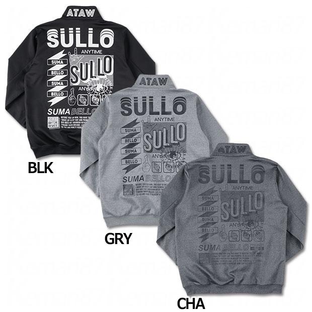 新品未使用◆SULLOサッカー・フットサル・ビーチプラクティスウェアセットアップ VIBRANT TECH SHIRT トレーニングトップ 【SULLO|スージョ】サッカー