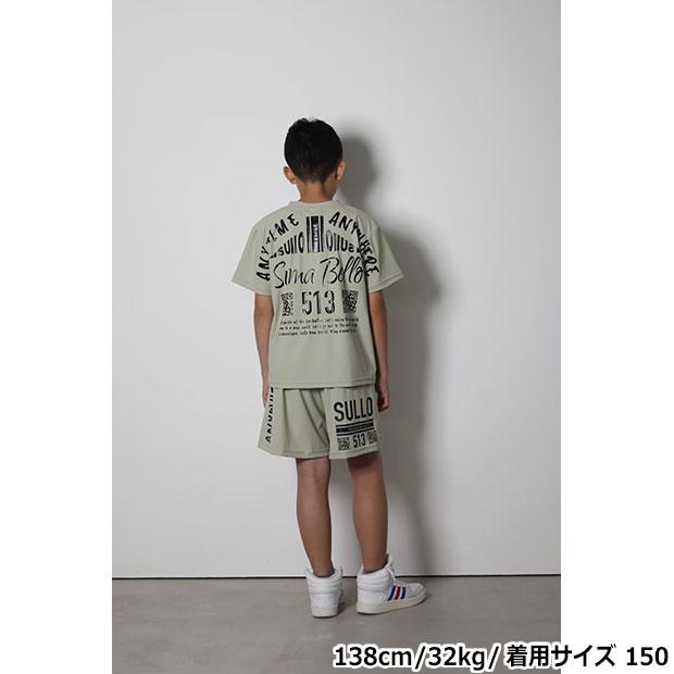 ジュニア CITY UNIFORM 半袖プラクティスシャツ 【SULLO|スージョ