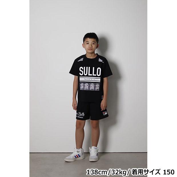ジュニア CITY UNIFORM 半袖プラクティスシャツ 【SULLO|スージョ
