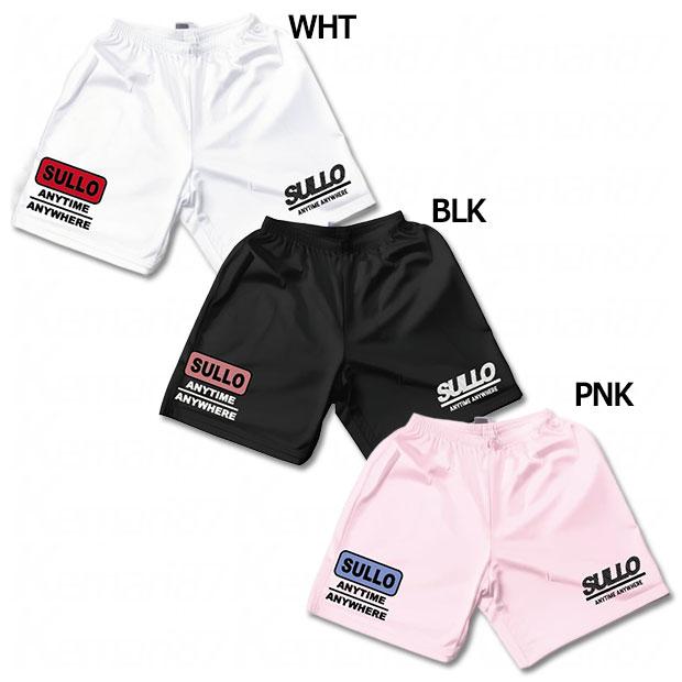 ジュニア SCRAP PRA SHORTS プラクティスショーツ 【SULLO|スージョ