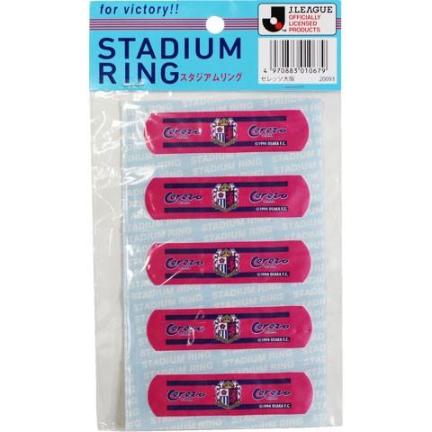 大分トリニータ 2014 為田大貴 #11 ユニフォーム サイン入り セレッソ