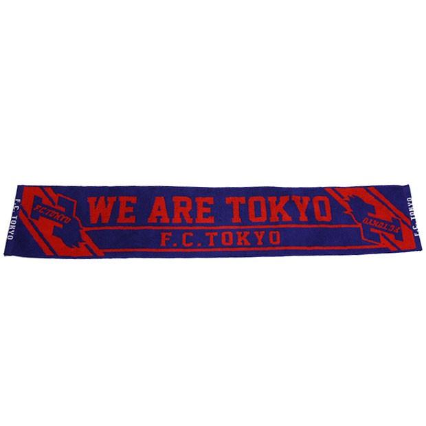 FC東京 タオルマフラー WE ARE TOKYO クラブチームアクセサリー21