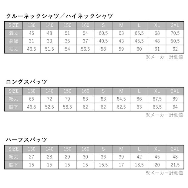 ジュニア 起毛ロングスパッツ 【Sondico|ソンディコ】サッカーフットサルジュニアウェアー21-a140j :21-a140j:Kemarifast Y!ショッピング店 - 通販 - Yahoo!ショッピング ジュニア 起毛ロングスパッツ 【Sondico|ソンディコ】サッカーフットサルジュニアウェアー21-a140j :21-a140j:Kemarifast Y!ショッピング店 - 通販 - Yahoo!ショッピング