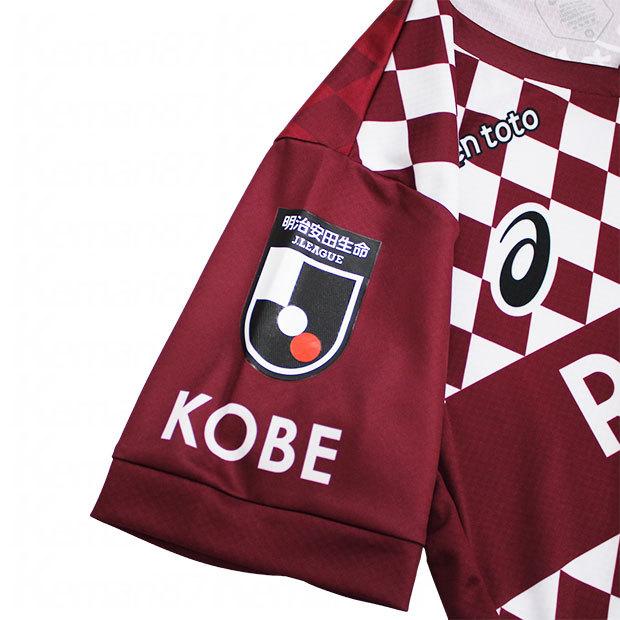 ASICS（アシックス） ヴィッセル神戸 2021 ホーム 半袖レプリカ