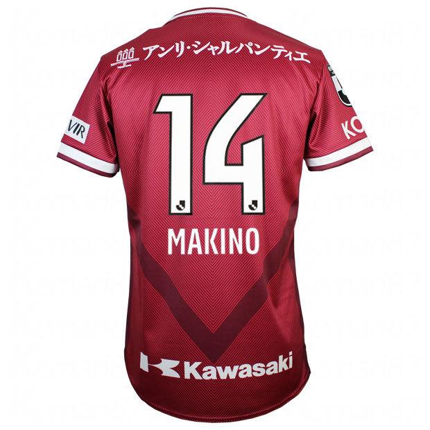 ヴィッセル神戸 22 ホーム 半袖レプリカユニフォーム 14 槙野智章 半袖レプリカユニフォーム 14 槙野智章 Y ショッピング店 Kemarifast レプリカユニフォーム クラブチームレプリカウェアー2103a070 6 2103a070 603 14 M Asics アシックス